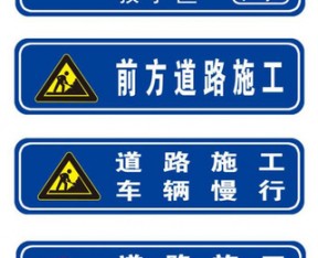 道路標(biāo)志牌報價單